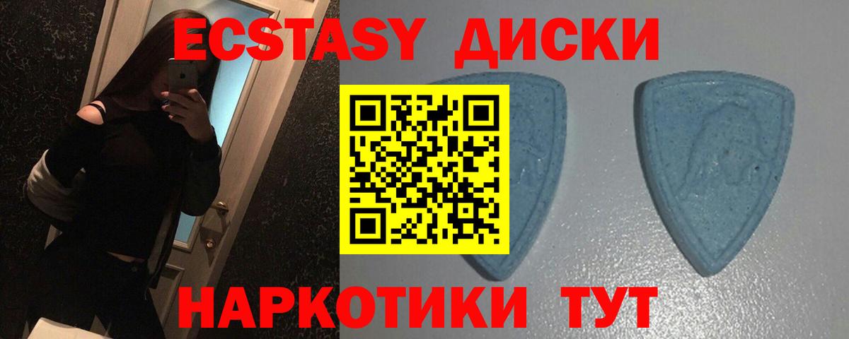 Экстази louis Vuitton Астрахань