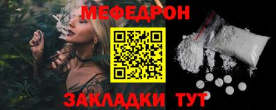 круглые Балаково