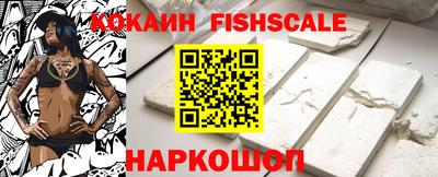 меф VHQ Аргун