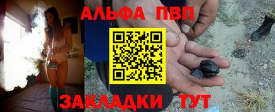 меф VHQ Аргун