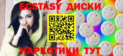 меф VHQ Аргун