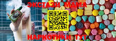 дмт Апрелевка