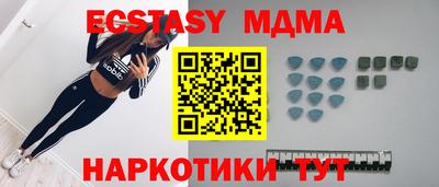 дмт Апрелевка