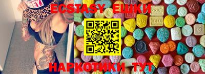 MDMA Premium VHQ Апшеронск