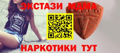 меф VHQ Аргун
