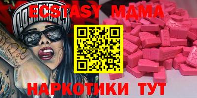 дмт Апрелевка