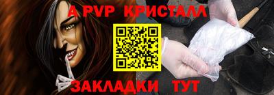 MDMA Premium VHQ Апшеронск
