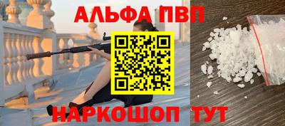 меф VHQ Аргун