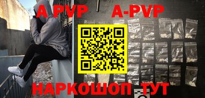 меф VHQ Аргун
