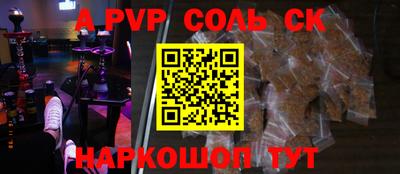 меф VHQ Аргун