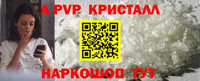 MDMA Premium VHQ Апшеронск