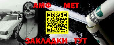 меф VHQ Аргун