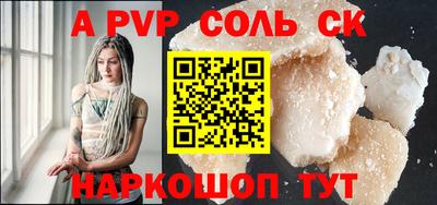 меф VHQ Аргун