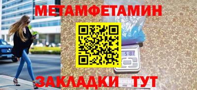 MDMA Premium VHQ Апшеронск