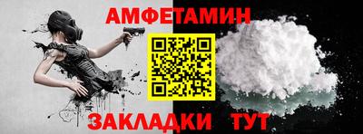 меф VHQ Аргун