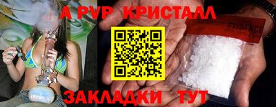 MDMA Premium VHQ Апшеронск