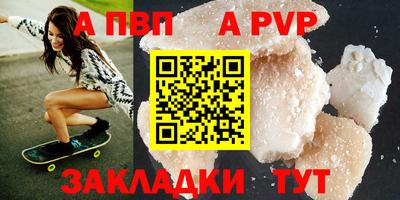 MDMA Premium VHQ Апшеронск