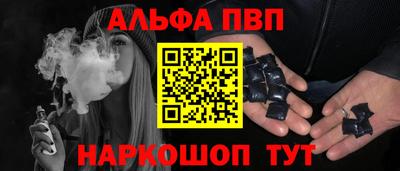 MDMA Premium VHQ Апшеронск