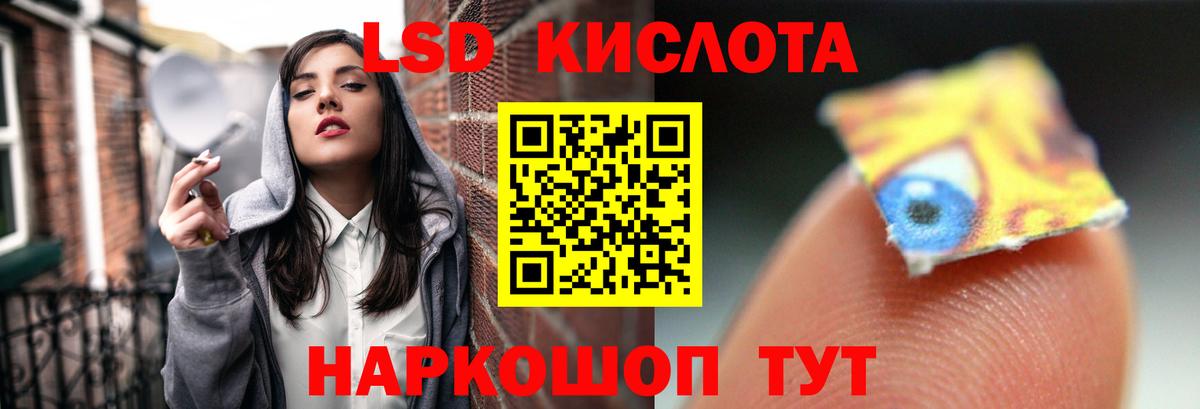 Лсд 25 экстази ecstasy  Вход с VPN  Астрахань  ЛСД экстази  LSD-25 экстази ecstasy 