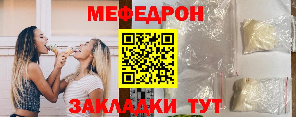 МАРИХУАНА  Астрахань  A PVP СОЛЬ   Мефедрон   Вход с VPN  ГАШИШ 