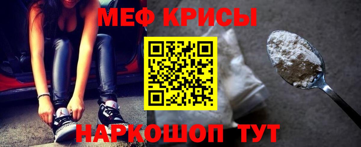 МЯУ-МЯУ мука  МЯУ-МЯУ VHQ  Астрахань  Вход с VPN 