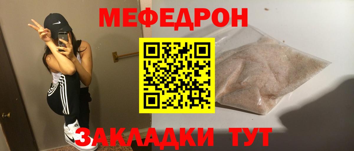 КЕТАМИН Астрахань