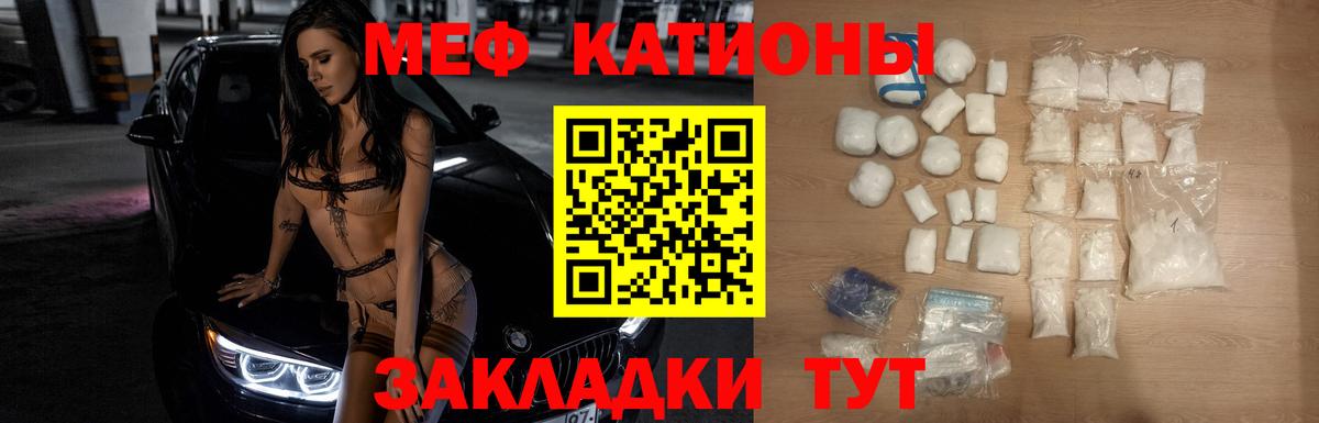 МЕФ мука Астрахань