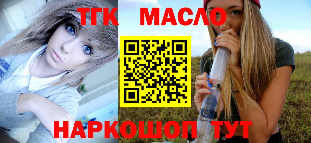 MEGA как войти  ТГК Wax  Вход с VPN  Астрахань 